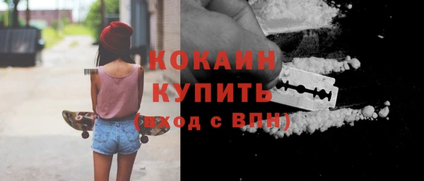 COCAINE Богданович